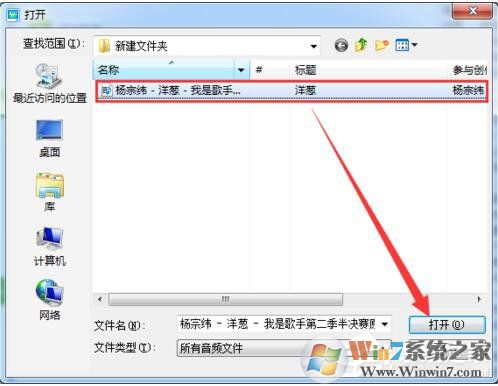 酷狗怎么截音樂(lè)？酷狗截取音樂(lè)的詳細(xì)教程