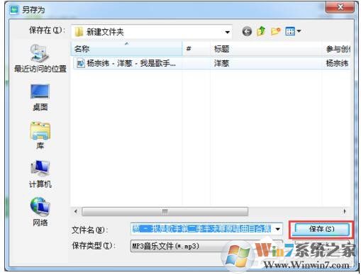 酷狗怎么截音樂(lè)？酷狗截取音樂(lè)的詳細(xì)教程