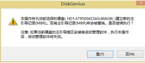 比筆記本開機invalid partition table該怎么辦？