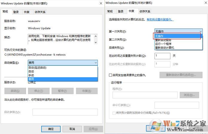 win10專(zhuān)業(yè)版天刀閃退怎么辦？天涯明月刀解除異地登錄閃退的修復(fù)方法