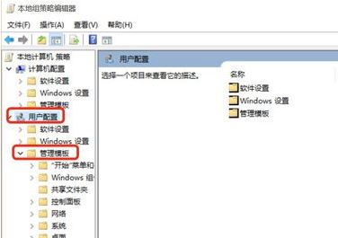 win10系統(tǒng)管理員設(shè)置了系統(tǒng)策略禁止進(jìn)行此安裝 該怎么辦？