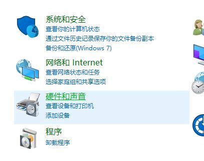 電腦待機怎么設置？win10系統(tǒng)電腦待機時間設置方法2