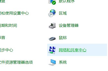 win7電腦屏幕保護(hù)qq自動(dòng)離線怎么辦？讓qq在屏幕保護(hù)狀態(tài)下在線的方法4