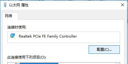 win7電腦屏幕保護(hù)qq自動(dòng)離線怎么辦？讓qq在屏幕保護(hù)狀態(tài)下在線的方法2