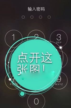 picsart怎么設(shè)置解鎖鍵照片？picsart設(shè)置照片鎖教程4