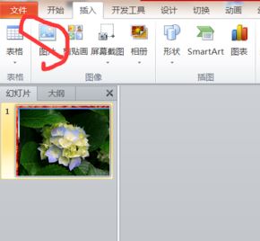 ppt 觸發(fā)器怎么設(shè)置？教你利用ppt"觸發(fā)器"觸發(fā)幻燈片效果的方法