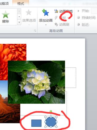 ppt 觸發(fā)器怎么設(shè)置？教你利用ppt"觸發(fā)器"觸發(fā)幻燈片效果的方法