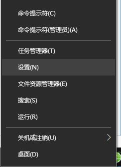 win10 1803更新后微軟拼音輸入法快捷鍵怎么設(shè)置？