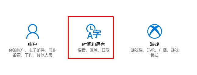 win10 1803更新后微軟拼音輸入法快捷鍵怎么設(shè)置？
