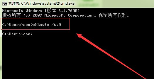 win7開機(jī)磁盤檢查怎么取消？每次開機(jī)磁盤自檢的取消方法