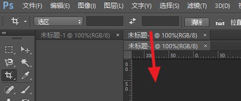 ps怎么打開兩張圖？Photoshop同時(shí)打開2張圖片的方法