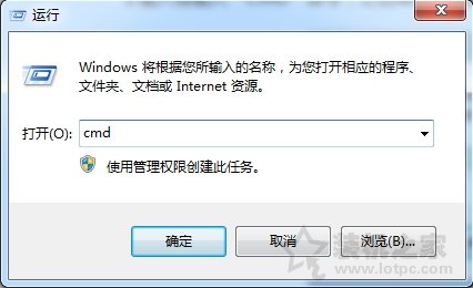 如何查看電腦開放了哪些端口號？Win7電腦查看系統(tǒng)的開放端口的方法