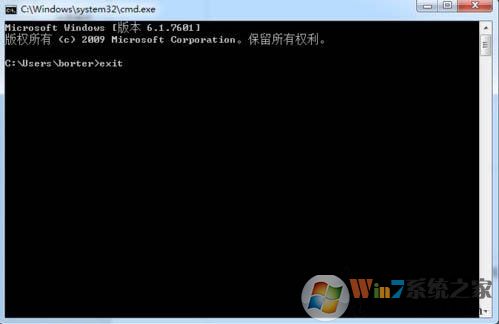 如何查看電腦開放了哪些端口號？Win7電腦查看系統(tǒng)的開放端口的方法