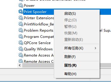 尚未安裝打印機(jī)怎么解決？win10打印遇到未安裝打印機(jī)的解決方法2