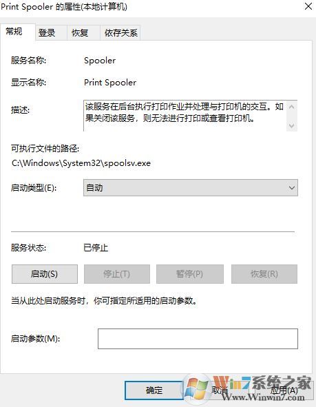尚未安裝打印機(jī)怎么解決？win10打印遇到未安裝打印機(jī)的解決方法1