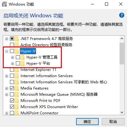 win10無法安裝VM：Device/Credential Guard不兼容 該怎么辦？