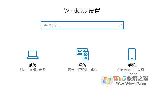 win10 獲取來自這些發(fā)送者的通知無法添加第三方應用程序該怎么辦？