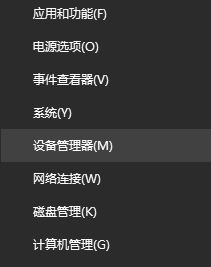 win10鍵盤失靈怎么辦？win10更新后鍵盤使用一段時(shí)間卡頓卡死的解決方法