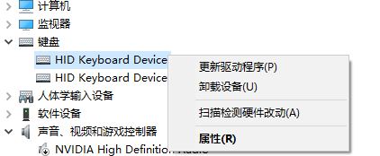 win10鍵盤失靈怎么辦？win10更新后鍵盤使用一段時(shí)間卡頓卡死的解決方法