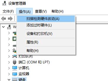 win10鍵盤失靈怎么辦？win10更新后鍵盤使用一段時(shí)間卡頓卡死的解決方法