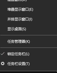 win10任務(wù)欄小箭頭不見(jiàn)了怎么辦？沒(méi)有"顯示隱藏的圖標(biāo)"的解決方法