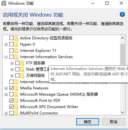服務器管理器怎么打開？win10開啟服務器管理器的圖文操作步驟