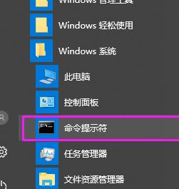 win10系統(tǒng)dos窗口怎么打開？win10打開DOS窗口的操作方法
