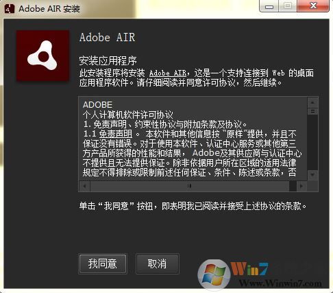 air文件怎么打開？輕松打開AIR格式文件的方法