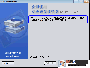 動態(tài)磁盤轉(zhuǎn)換器  v3.2綠色版