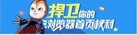 瀏覽器主頁被篡改怎么辦？電腦首頁被篡改惡意鎖定解決方法匯總