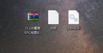 魔獸8m聯(lián)機補丁怎么用？魔獸8m大圖補丁使用方法