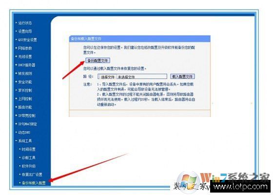 寬帶用戶名和密碼忘了怎么辦？三種方法教你如何找回寬帶帳號(hào)密碼！