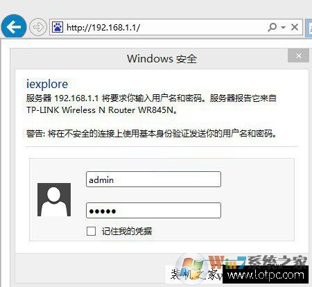 寬帶賬號(hào)密碼忘了怎么辦？三種方法教你如何找回寬帶帳號(hào)密碼！