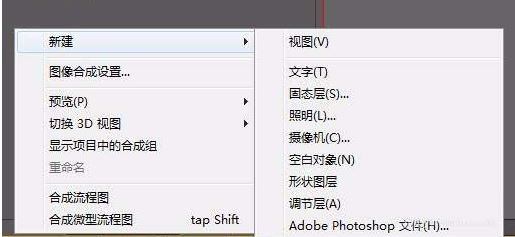 ae遮罩怎么用？ae遮罩工具詳細使用方法