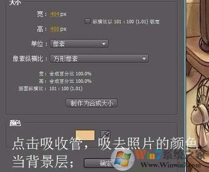 ae遮罩怎么用？ae遮罩工具詳細使用方法