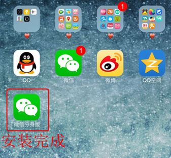 微信分身怎么用？安卓蘋果微信分身的詳細操作方法