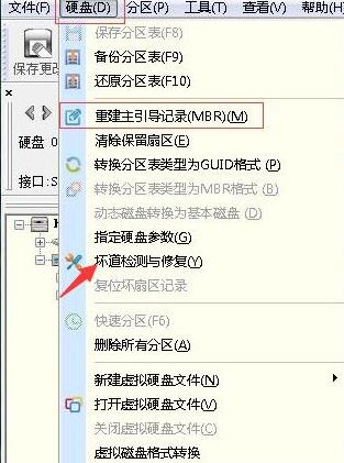 win10 ghost 安裝彈出deoompression error怎么辦？