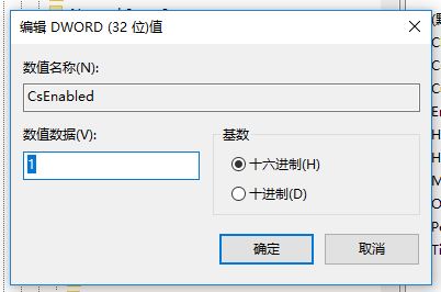 win10系統(tǒng)高性能模式消失無(wú)法創(chuàng)建該怎么辦？（已解決）