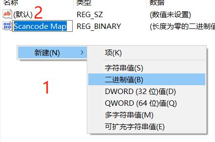 win10系統(tǒng)屏蔽鍵盤(pán)任意按鈕的操作方法
