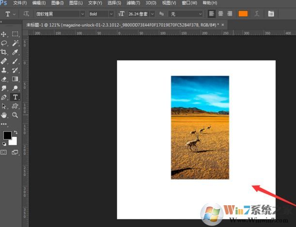 ps怎么合并圖層？winwin7教你ps快速合并圖層的方法
