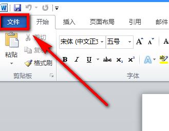 word如何設(shè)置輸入法？word設(shè)置指定輸入法的方法！