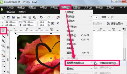 cdr裁剪工具怎么用？cdr軟件中裁剪工具使用方法