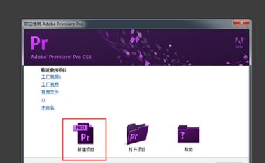 pr模板怎么用？pr怎么套用模板？