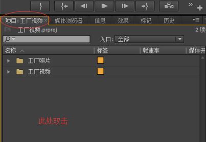 pr模板怎么用？pr怎么套用模板？
