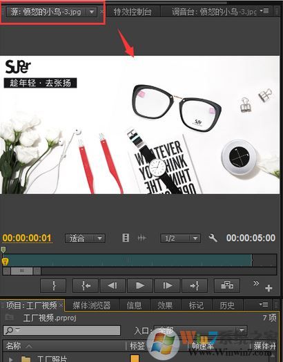 pr模板怎么用？pr怎么套用模板？