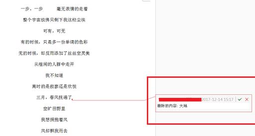 wps修訂模式怎么用？wps如何取消修訂模式？