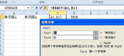 數(shù)據(jù)驗證怎么用？Excel數(shù)據(jù)驗證功能使用教程