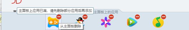 qq2018硬盤在哪里？QQ2018網(wǎng)絡(luò)硬盤打開方法