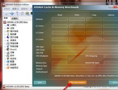 aida64怎么用？aida64最詳細(xì)的使用教程！