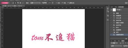 ps剪切蒙版怎么用？教你ps剪切蒙版快捷鍵使用方法